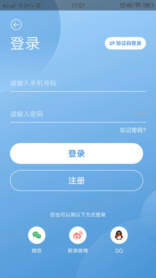 乐童优选APP版