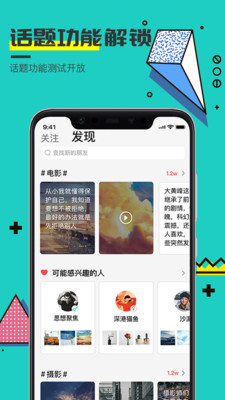 可访APP官方最新版