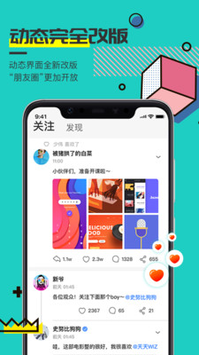 可访APP官方最新版