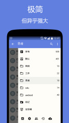 舒心录(随云记事)app安卓手机版