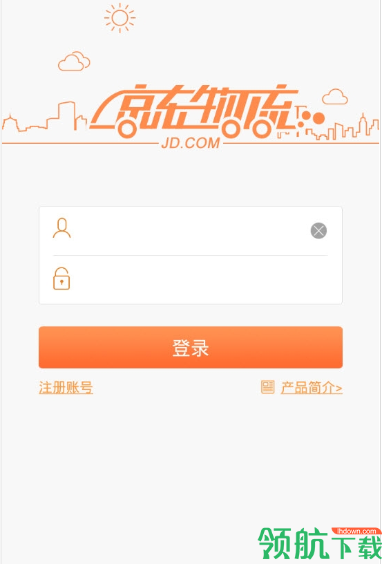 京东物流APP最新版