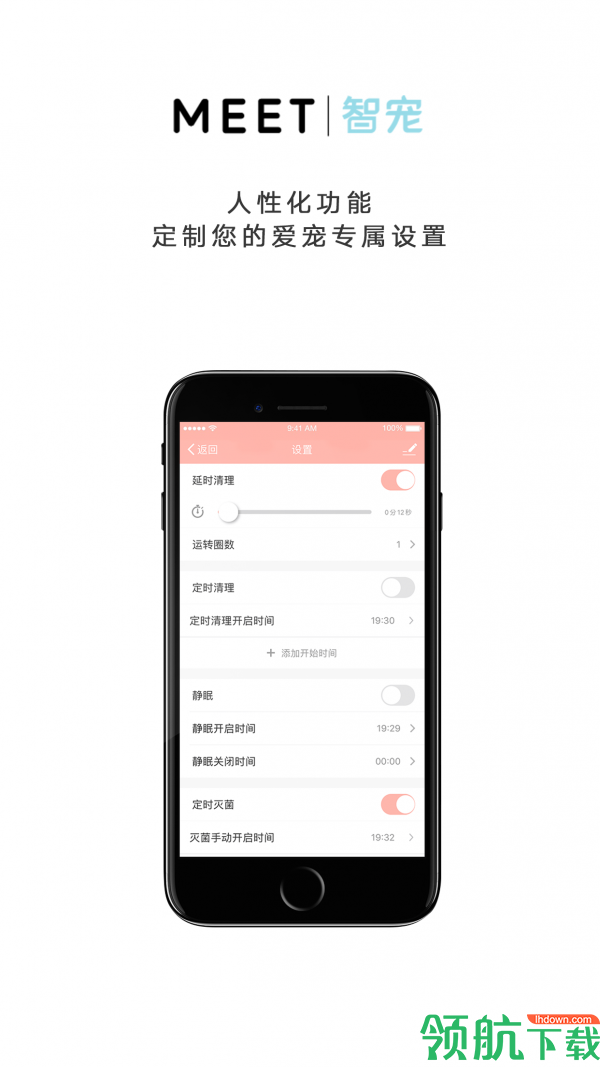 宠物服务