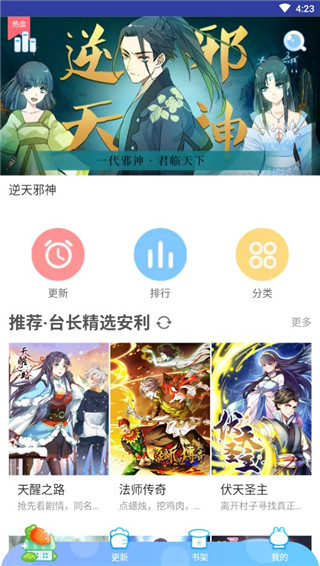 8muses app 8muses app