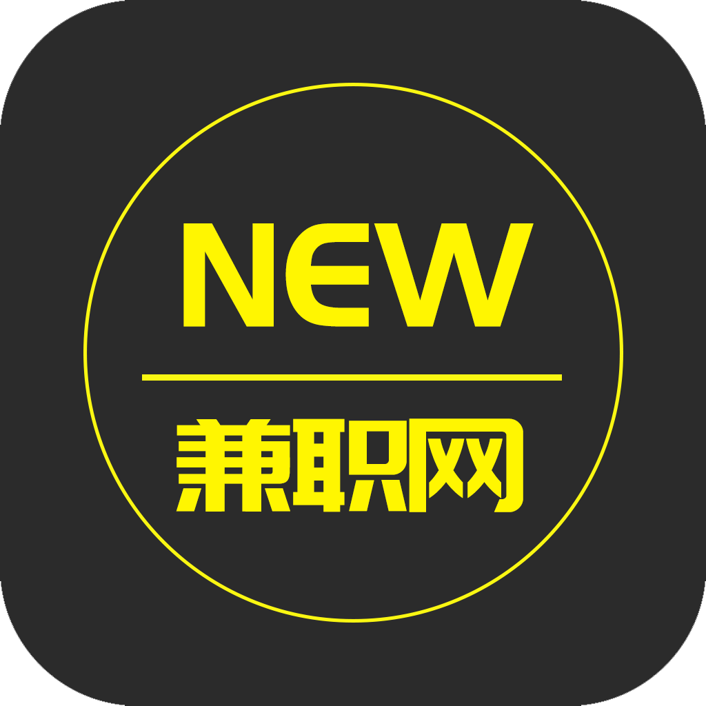 new兼职网APP安卓版