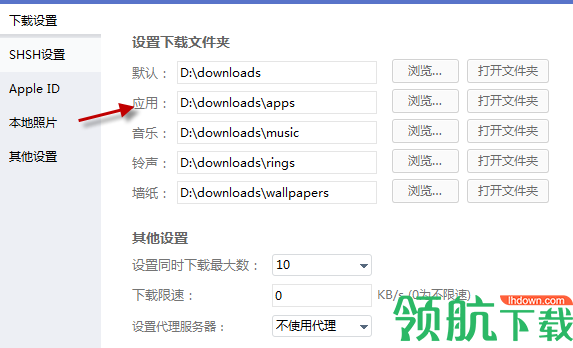 PP助手APP版