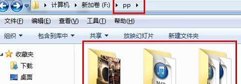 PP助手APP版