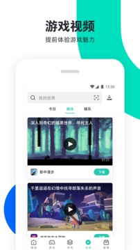 手机助手