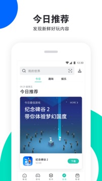 手机助手