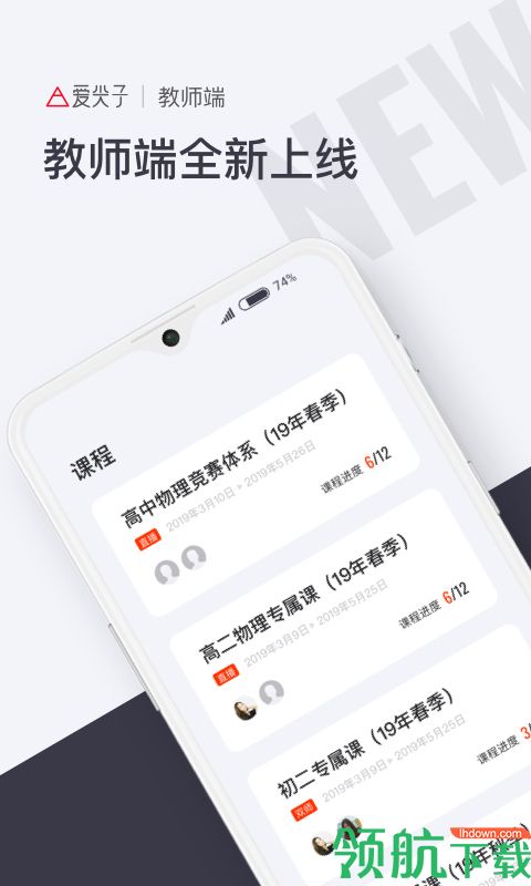 学习教育