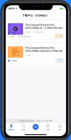 实用工具