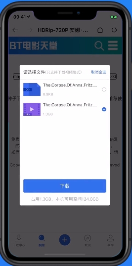 实用工具