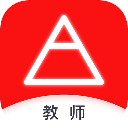 爱尖子教师app版