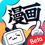 b站漫画APP破解版