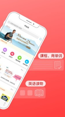 书加加APP破解版