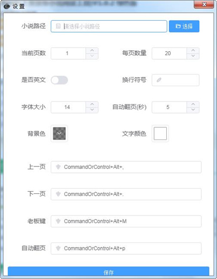 ThiefBook上班摸鱼神器绿色版