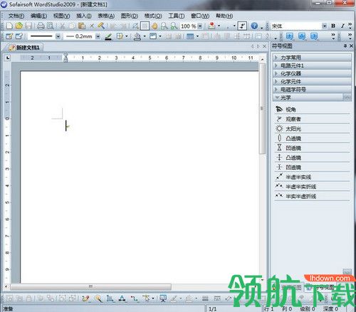 WordStudio2009简体中文终结版