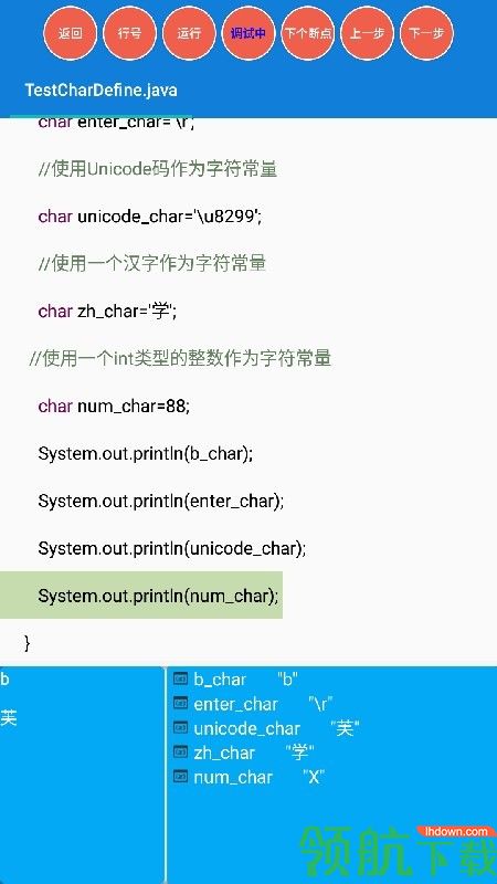 java学习手册中文版