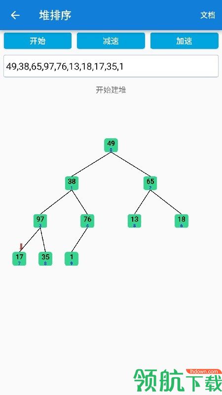 java学习手册中文版