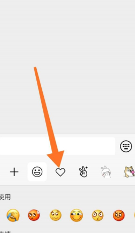 微信表情大全APP版