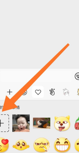 微信表情大全APP版