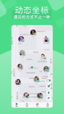 知欢APP版