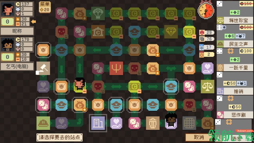 钟表镇游戏下载
