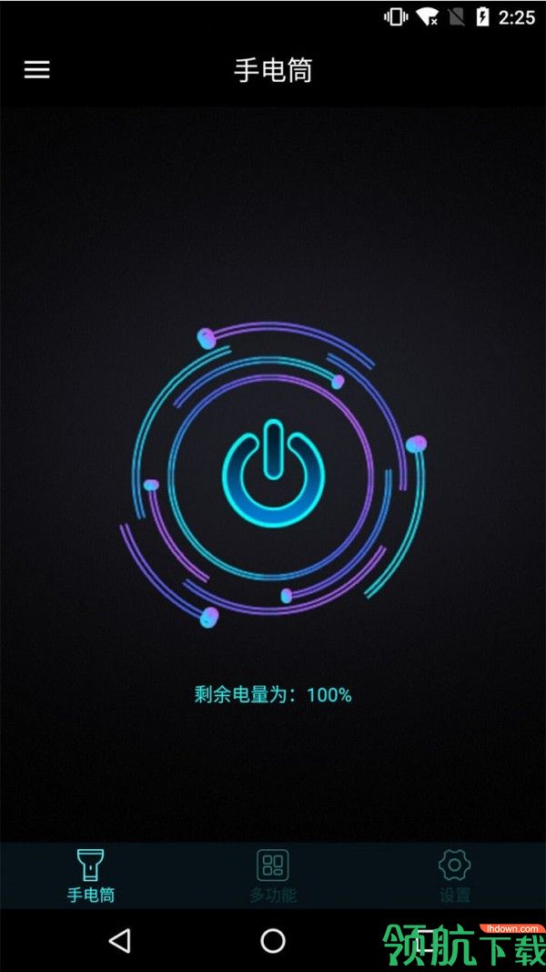 手机灯光特效大师app手机免费版