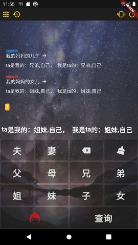 阿尔法多计算器app手机最新版