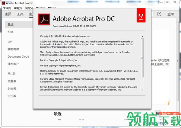 AdobeAcrobatReaderDC2019破解版(附注册机)