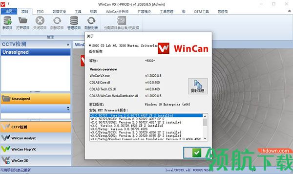 WinCanVX2020汉化破解版(附破解补丁)