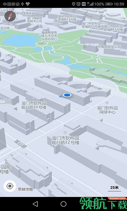 思极地图APP版