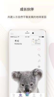 超级账号APP手机版