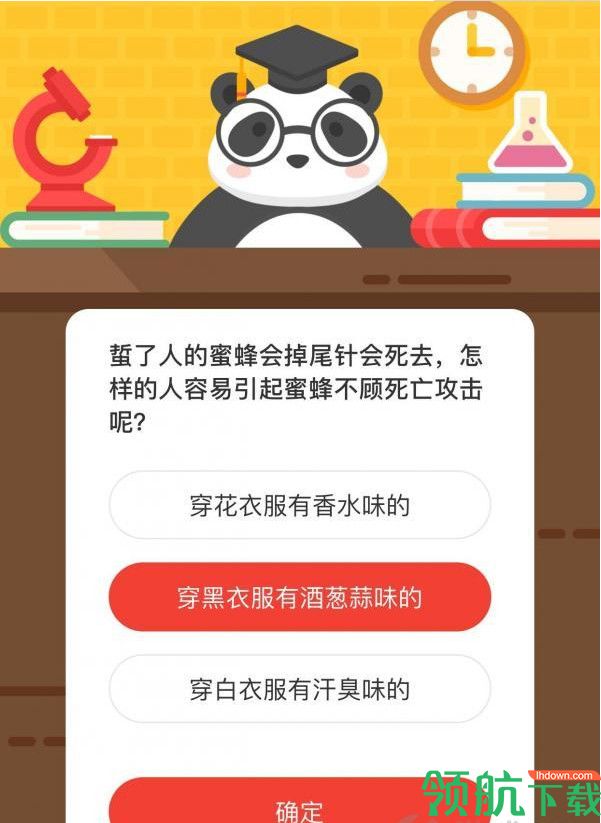  蜇了人蜜蜂会掉尾针而死 怎样的人易引起蜜蜂不顾死亡攻击