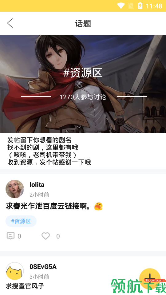 韩剧多多APP手机版