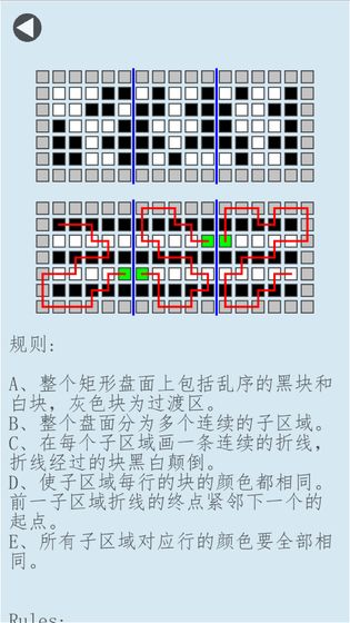 三人游超级大脑挑战安卓版