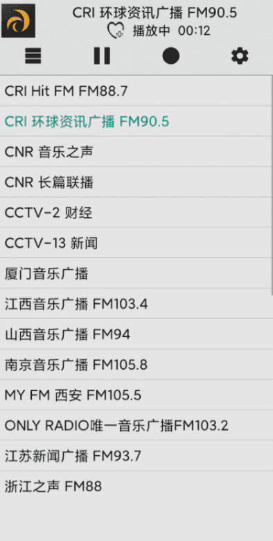 龙卷风收音机app安卓旧版