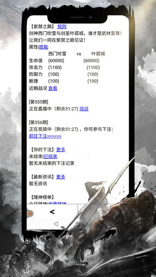 兄弟萌游戏下载