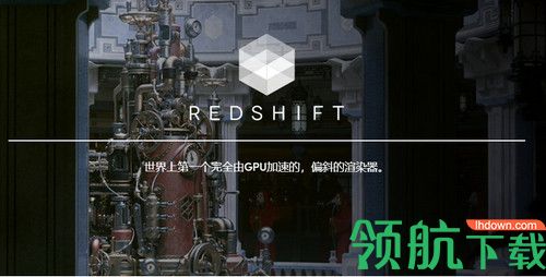 Redshift For C4D 2020破解版