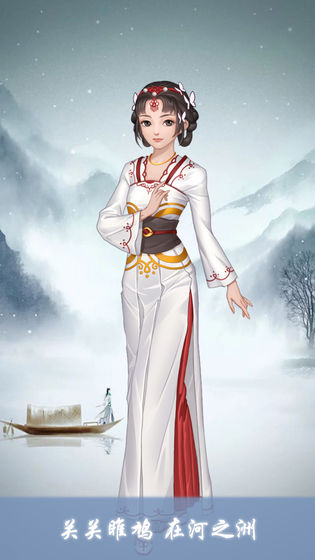 女帝成长计划破解版无限金币