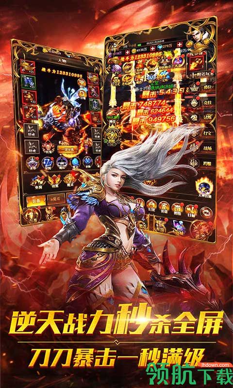龙神大陆无限送充值版