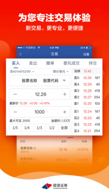 金太阳app官方手机版
