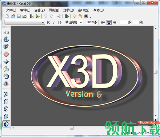 Xara3D6文字动画制作工具汉化中文版