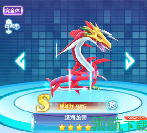 宠物集结破解版