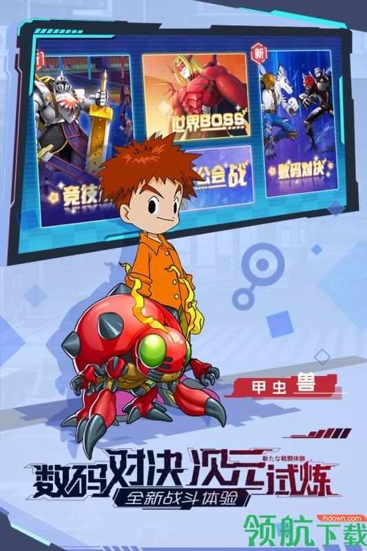宠物集结破解版