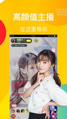 甜玉米直播app最新安卓破解版