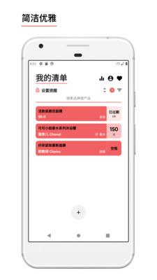 红线app官方安卓版