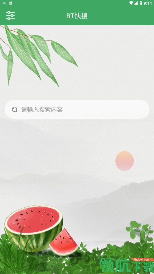 BT快搜app安卓最新版