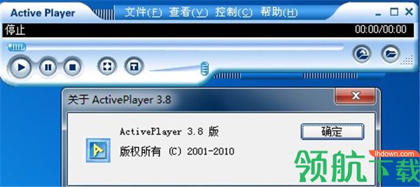 ActivePlayer文件播放工具绿色版