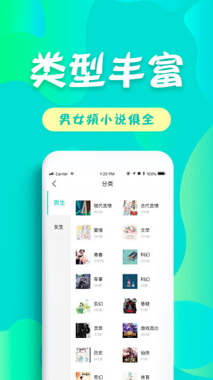 友读小说app去广告破解版