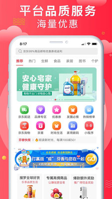 芬香app安卓最新版